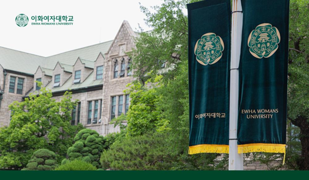  2026학년도 입학식 안내