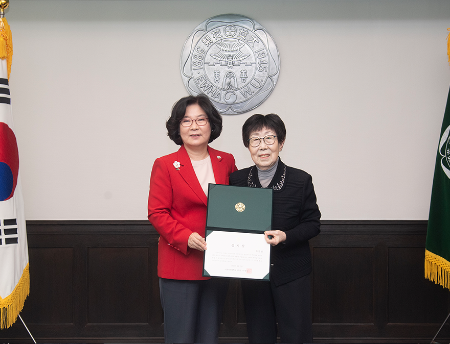 김문실 명예교수