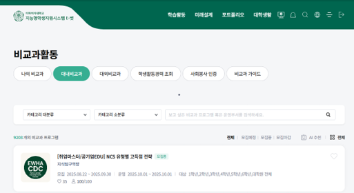 The 포트폴리오 홈페이지 메인 화면