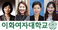 수상소식 - 사회복지학과 김소은·정수정·선미정 씨, 심리학과 박철옥 동문