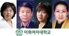 교수소식-이경림, 정명수, 이주희, 박선희 교수