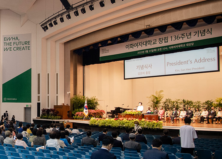 Ewha Holds Its 136th Anniversary Ceremony
