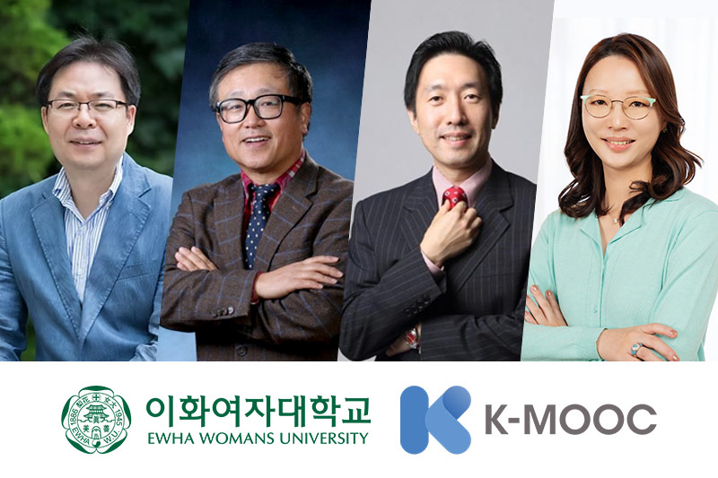 교육혁신센터, 2025학년도 K-MOOC 신규 강좌 신설