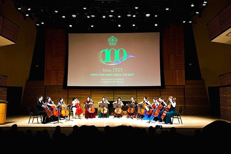 음악대학, 100주년 기념 미주지역 <Ewha Giving Thanks> 연주회 개최