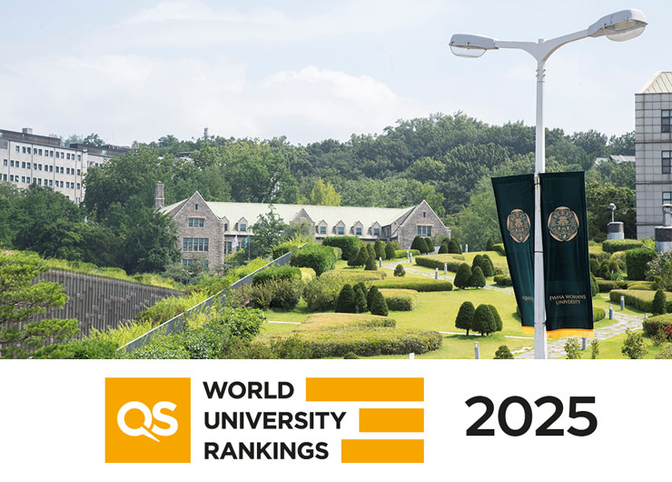 Ewha Enters the Top 200 in 12 Subjects in QS World University Rankings by Subject 2025