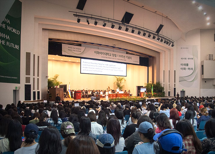 ﻿Commemorative Ceremony Held for Ewha’s 139th Anniversary