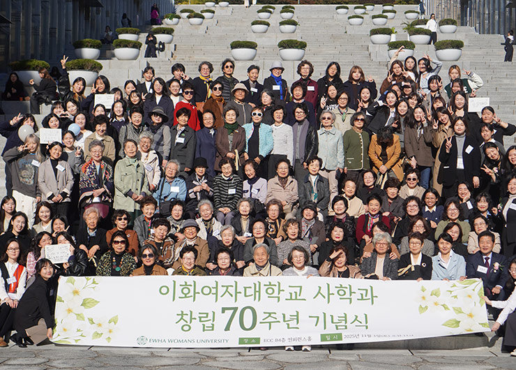 사학과 창립 70주년 기념식 성료