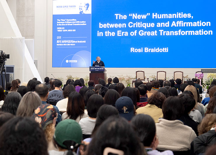 제20회 김옥길 기념강좌: 대전환 시대 ‘새로운’ 인문학, 비평과 긍정