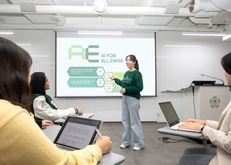 AI 시대 학생 역량 강화를 위한 ‘2026 학부 전공 교과과정 개편’ 시행 