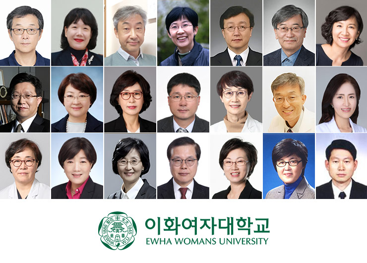 이화를 떠나는 정년퇴임 교원