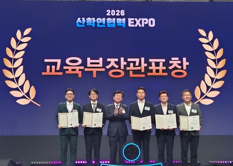 창업지원단, ‘2026 창업교육 우수대학’ 교육부장관 표창 수상