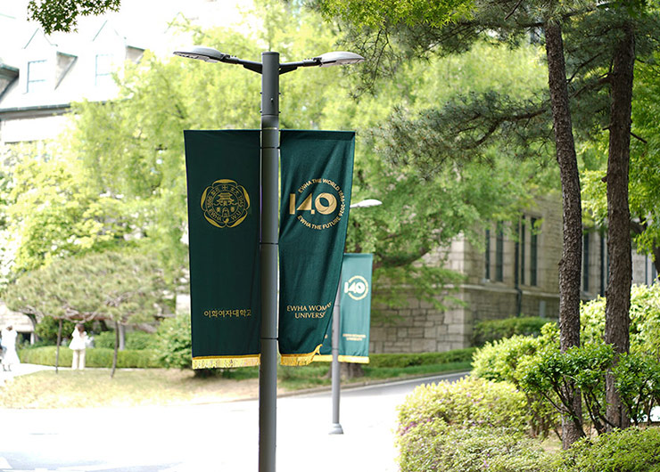 이화, 2027 THE 세계대학평가 전 부문 상승…5년 연속 성장세 이어가