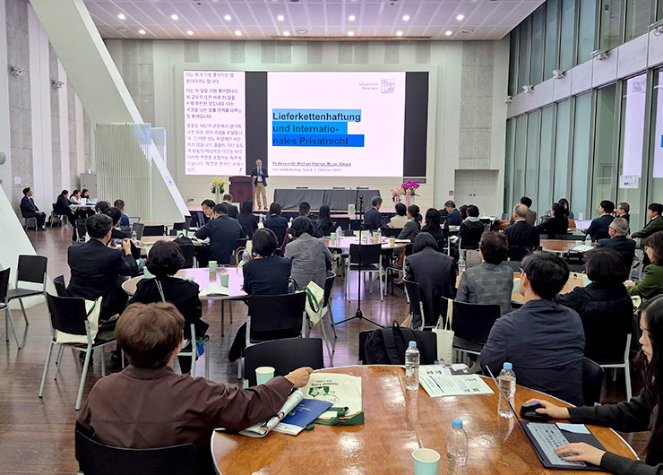 본교 ‘2026 훔볼트 콜레그 코리아’ 개최