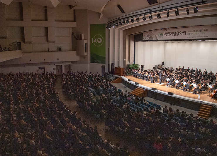 창립 140주년 기념 음악회 성황리 개최 